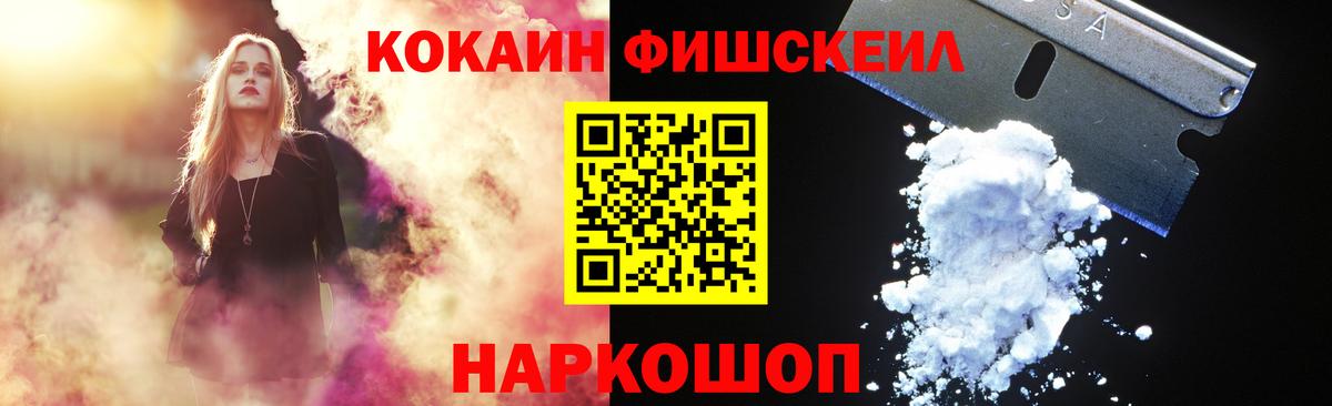 Кокаин 98% Хабаровск