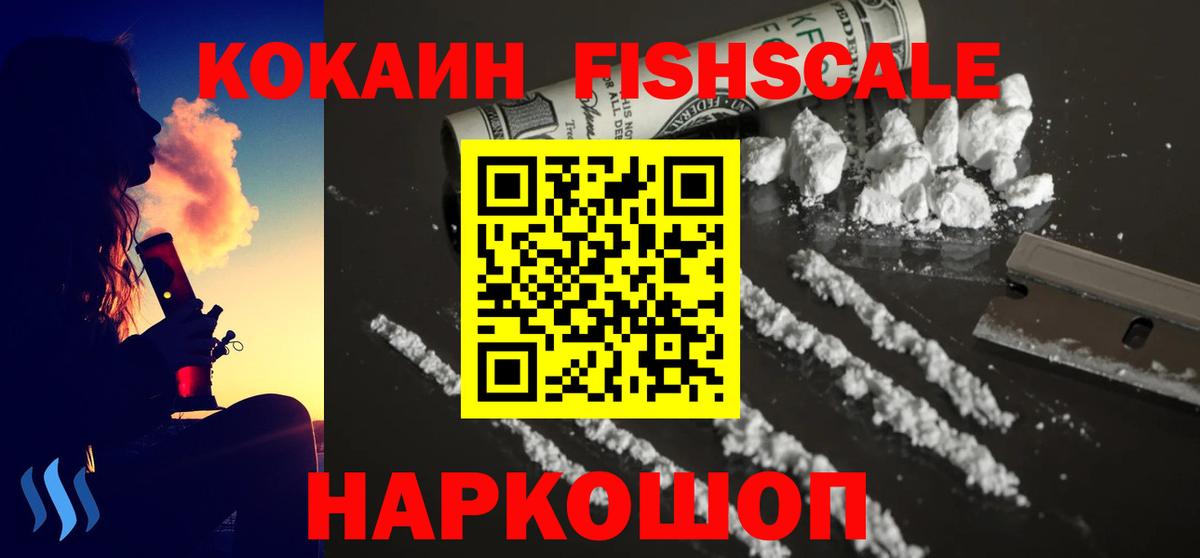 Хабаровск  COCAIN Боливия  Вход с VPN 