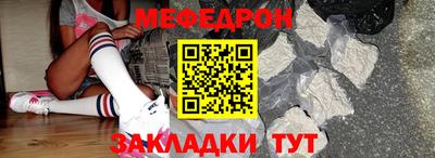 мет Нарткала