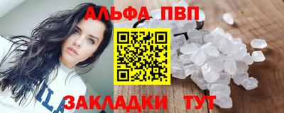 герыч Нальчик