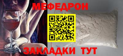 прущие крисы Новозыбков