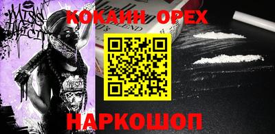 метадон Новокубанск