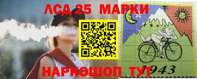 меф Наро-Фоминск