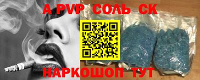 меф Наро-Фоминск
