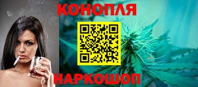 меф Наро-Фоминск