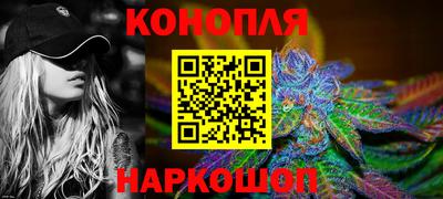 меф Наро-Фоминск