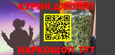 меф Наро-Фоминск
