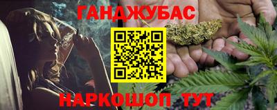 меф Наро-Фоминск