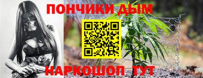 меф Наро-Фоминск