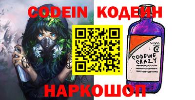 меф Наро-Фоминск