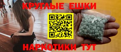 мет Нарткала