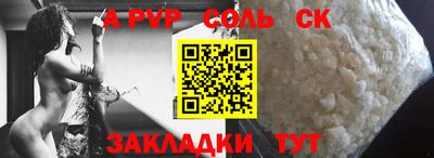 мет Нарткала