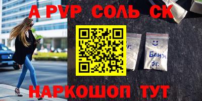 мет Нарткала