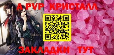 герыч Нальчик