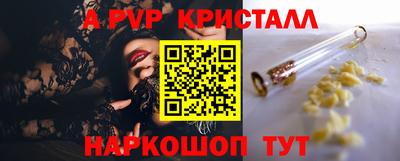 герыч Нальчик