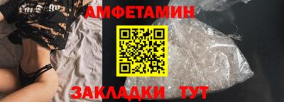 меф Наро-Фоминск