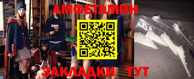герыч Нальчик