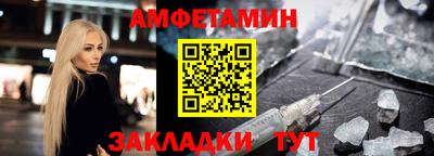 герыч Нальчик