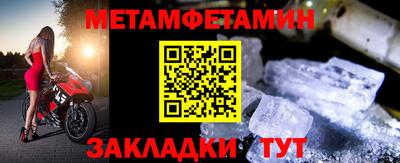 мет Нарткала