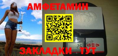 герыч Нальчик