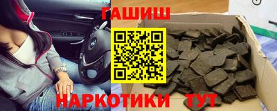 прущие крисы Новозыбков