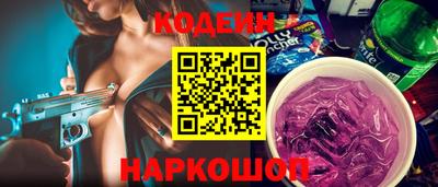 меф Наро-Фоминск
