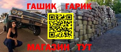 герыч Нальчик