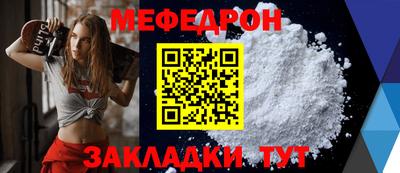 герыч Нальчик