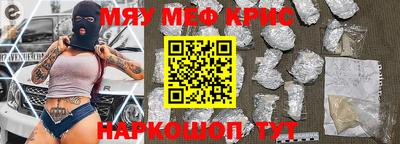 герыч Нальчик