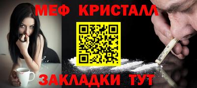метадон Новокубанск