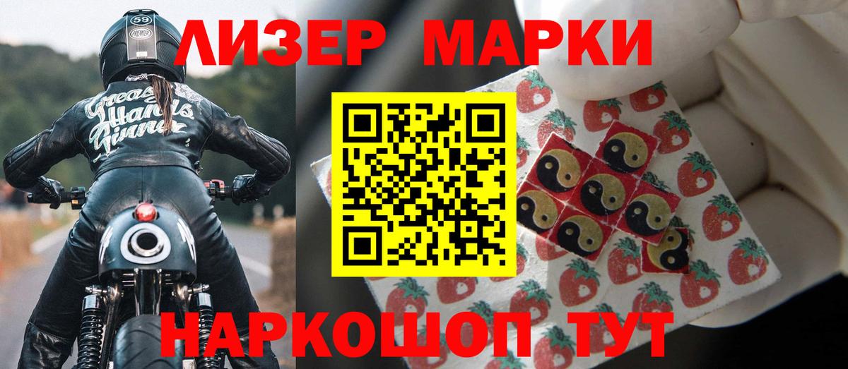 ЛСД экстази  LSD-25 экстази кислота  Хабаровск  Вход с VPN  LSD-25 экстази кислота 
