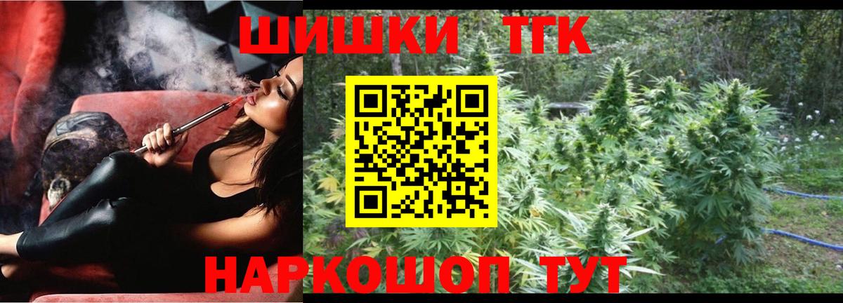 Конопля MAZAR  Бошки Шишки сатива  Вход с VPN  Хабаровск  МАРИХУАНА марихуана 